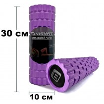 Массажный ролик EasyFit Solid Grid Roller Mini, Длина 30 см, Диаметр 10 см, Цельный каркас, EVA-пена с 3D массажной поверхностью, для МФР, фитнеса, йоги и реабилитации, Фиолетовый