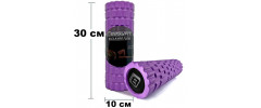 Масажний ролик EasyFit Solid Grid Roller Mini, Довжина 30 см, Діаметр 10 см, Цілісний каркас, EVA-піна з 3D масажною поверхнею, для МФР, фітнесу, йоги та реабілітації, Фіолетовий