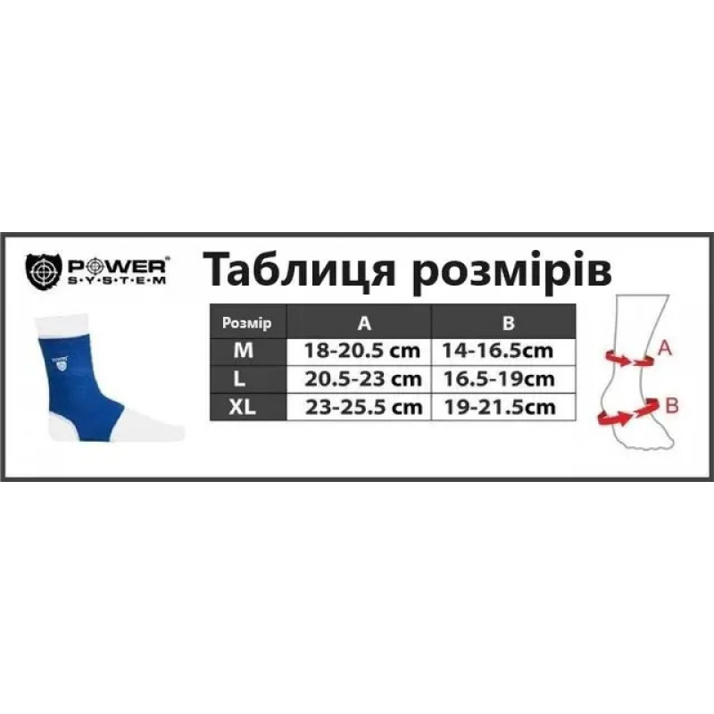 Бандажи на голеностоп Power System PS-6003 Ankle Support Black (пара), Размер M, Полиэстер, Чёрный 