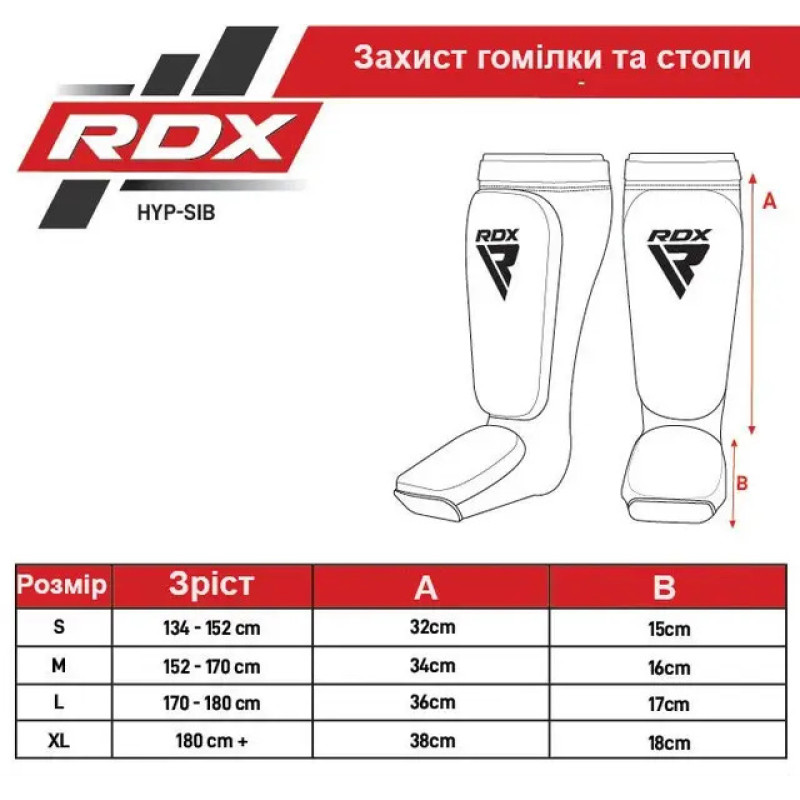 Защита голени и стопы RDX Shin Instep Foam Black/White, Размер L, Углеродное волокно, Гелевый слой, Черный