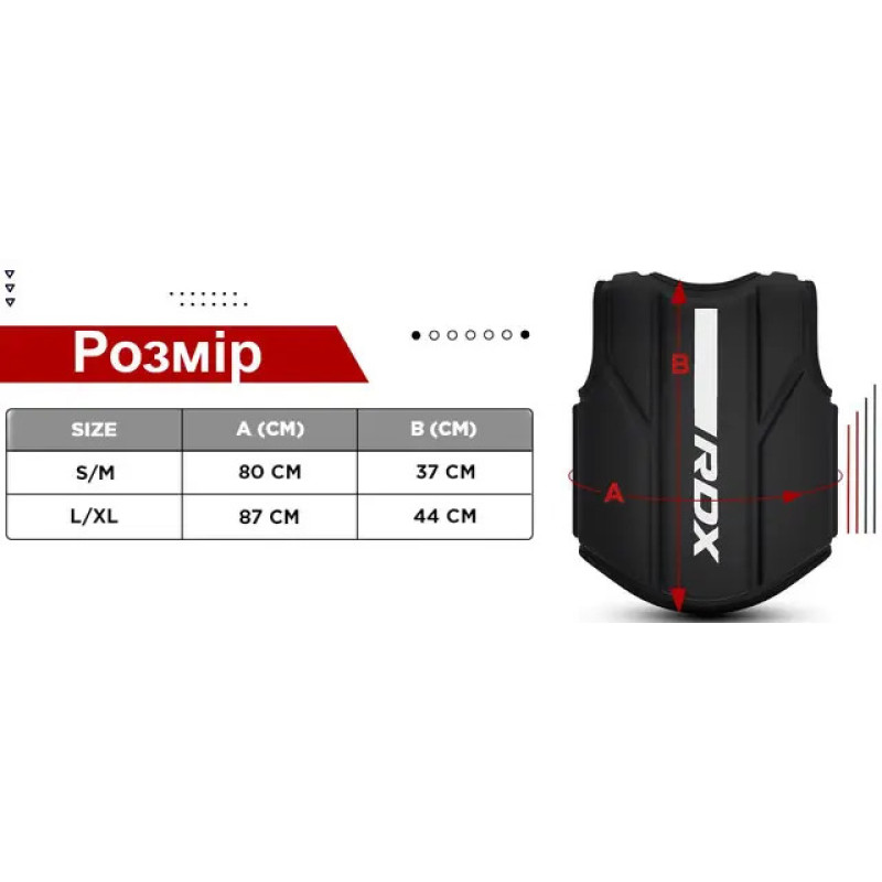 Защитный жилет тренера RDX F6M Kara Coach Chest Protector, Размер S/M, Искусственная кожа Kalix Skin Maya Hide Leather, Чёрный