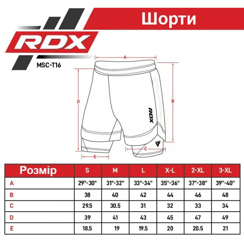 Компресійні шорти для MMA RDX T16 2-в-1 GREY/BLACK, Розмір L, Поліестер, Спандекс, Сіро-чорний