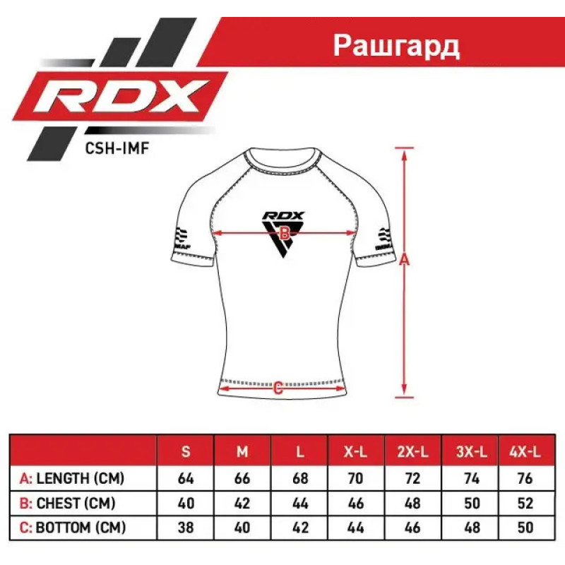 Компресійна футболка (рашгард) RDX, Схвалена IMMAF, Короткий рукав, Розмір M, Поліестер, Спандекс, Чорно-синій