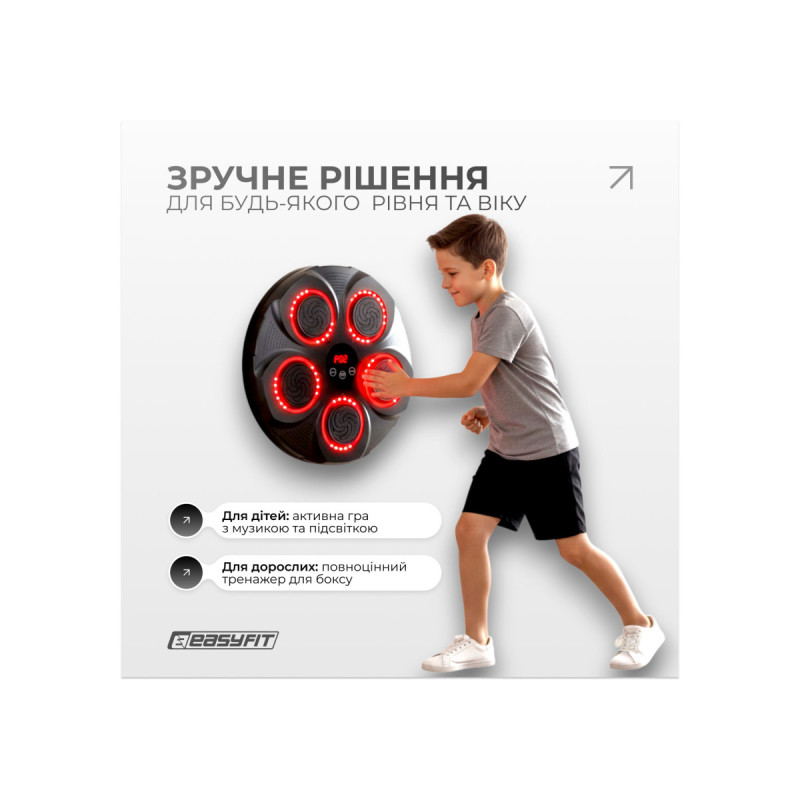 Настінний музичний боксерський тренажер EasyFit з рукавичками, 9 режимів тренування, 9 рівнів швидкості, LED-підсвітка, Bluetooth, Розмір мішені 40x40 см, Вага 1,505 кг, Чорний
