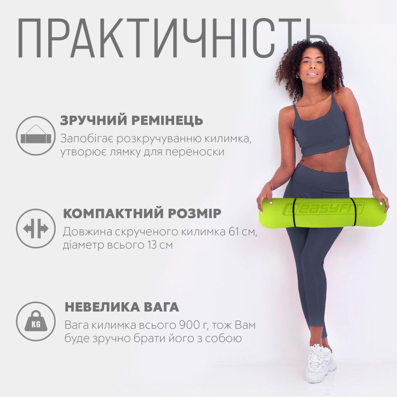 Двухслойный коврик EasyFit для пилатеса, фитнеса и йоги, 183x61 см, толщина 6 мм, TPE/TC, ECO-Friendly, лимонно-серый