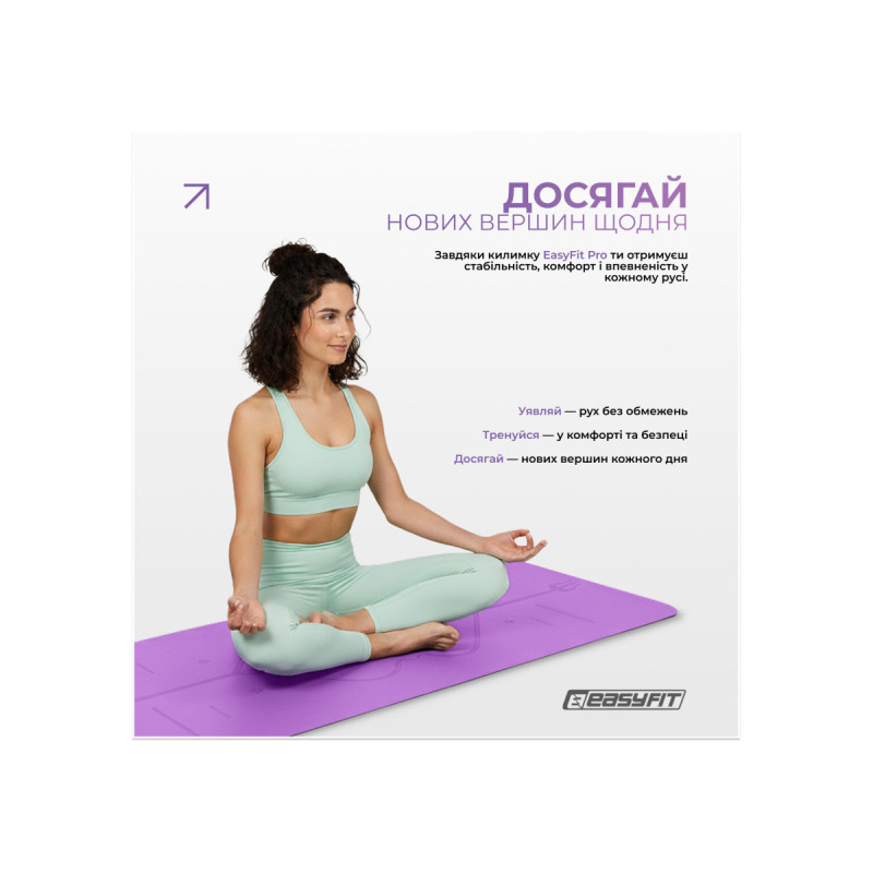 Професійний килимок EasyFit Pro для йоги, 184x68 см, товщина 5 мм, каучук, фіолетовий