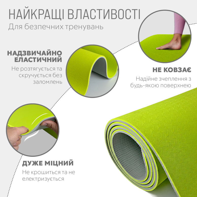 Двухслойный коврик EasyFit для пилатеса, фитнеса и йоги, 183x61 см, толщина 6 мм, TPE/TC, ECO-Friendly, лимонно-серый