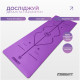 Професійний килимок EasyFit Pro для йоги, 184x68 см, товщина 5 мм, каучук, фіолетовий