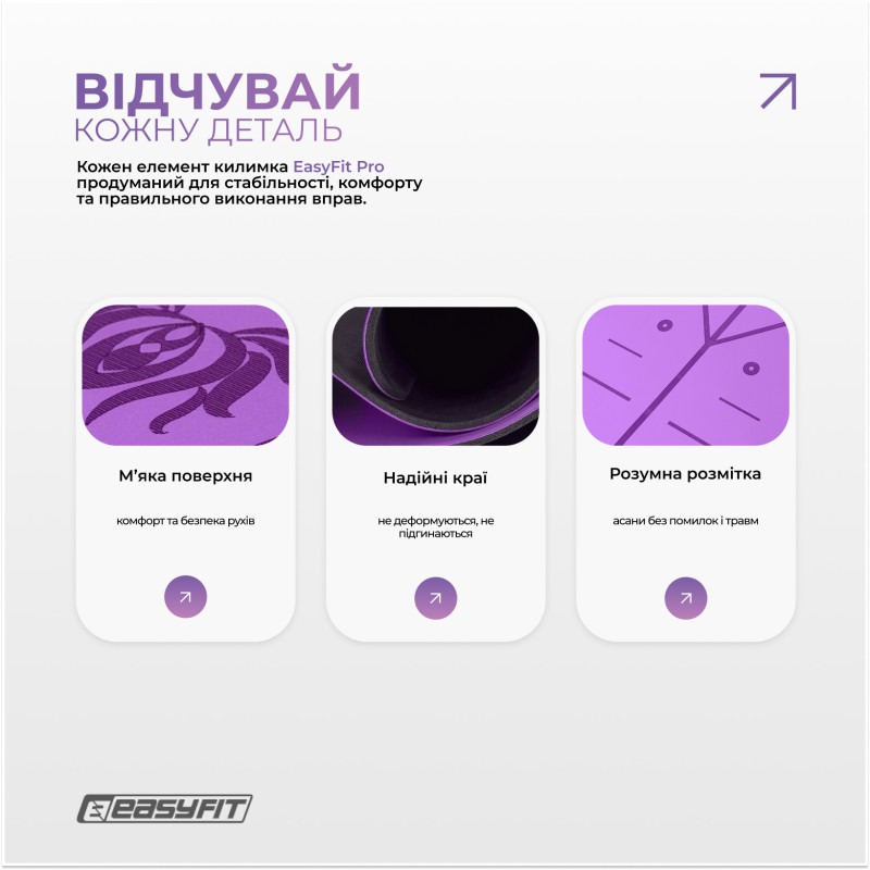 Професійний килимок EasyFit Pro для йоги, 184x68 см, товщина 5 мм, каучук, фіолетовий