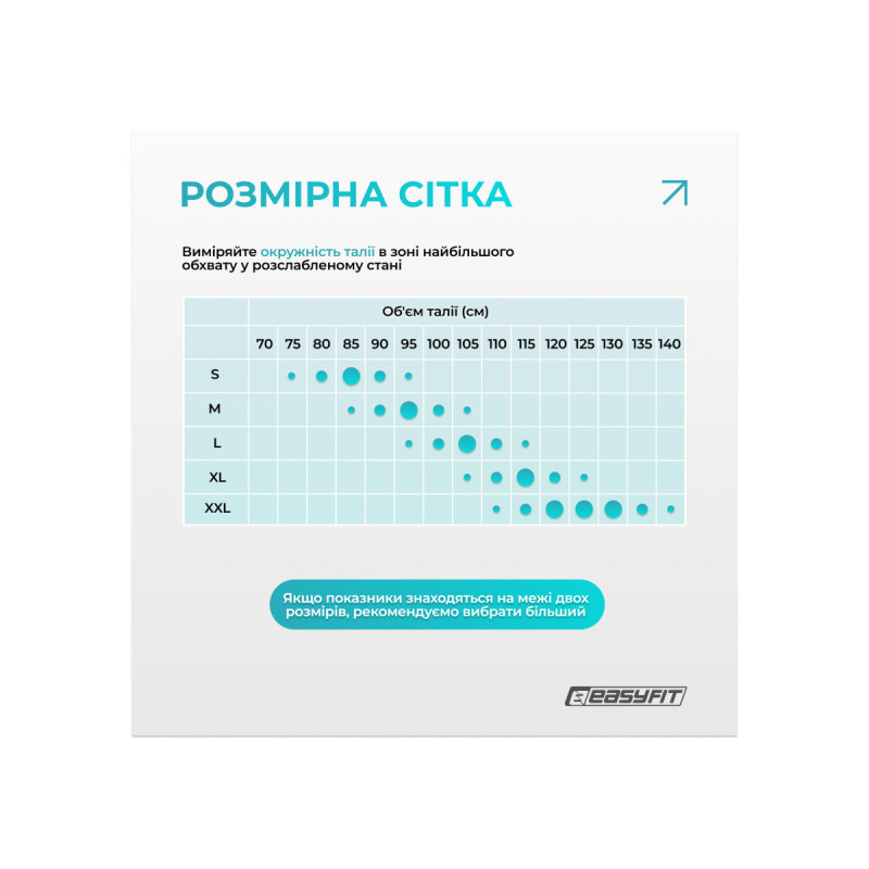 Пояс (бандаж) для спины EasyFit с 4 ребрами жесткости, Размер S, Неопрен, Пластик, Черный