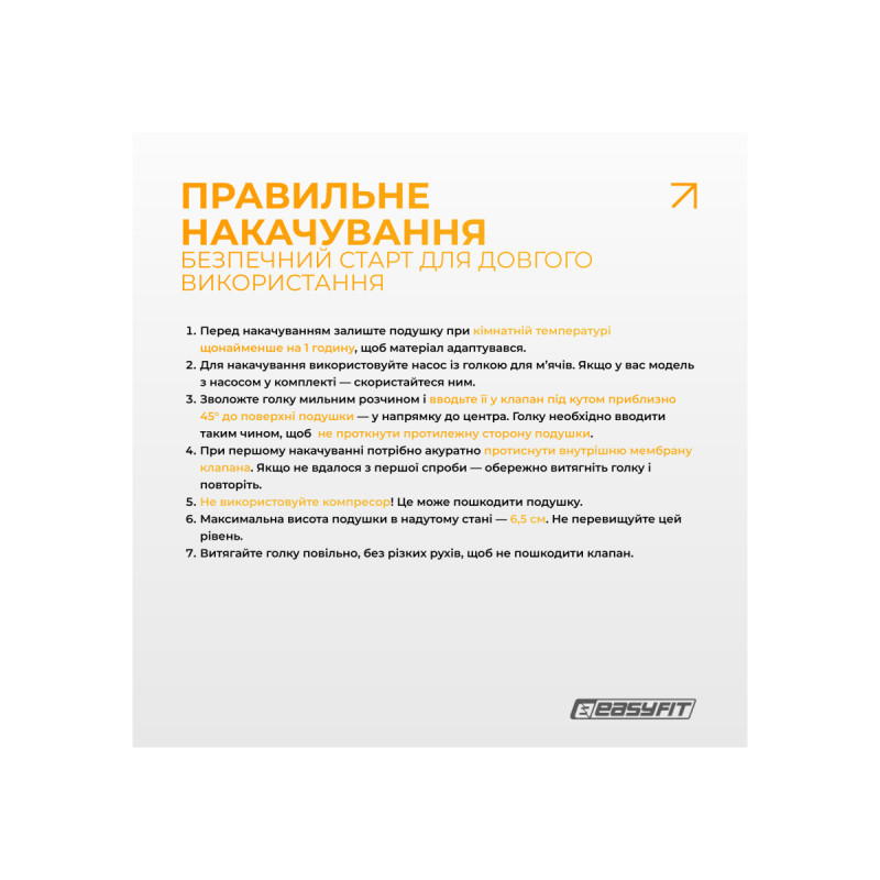 Балансировочная массажная подушка EasyFit, Диаметр 33 см, Максимальная нагрузка 120 кг, Резина, Черный