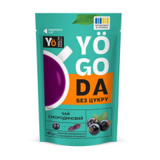 Чай без цукру, Yogoda Tea Sugar Free, 40 грам (Смородиновий)