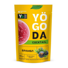 Коктейль, Yogoda Cocktail, 50 грам (Брамбл)