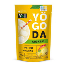 Коктейль, Yogoda Cocktail, 50 грам (Пряний ананас)
