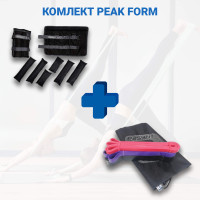 Набір для комплексних тренувань №1 "Вибухова форма PRO 2в1". Склад набору: 2 обтяжувачі-трансформери, резинові петлі (3в1) 