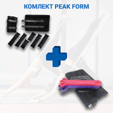 Набір для комплексних тренувань №1 "Вибухова форма PRO 2в1". Склад набору: 2 обтяжувачі-трансформери, резинові петлі (3в1) 