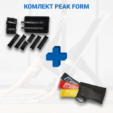 Набір для комплексних тренувань №2 "Вибухова форма PRO 2в1". Склад набору: 2 обтяжувачі-трансформери, резинові кільця (3в1) 