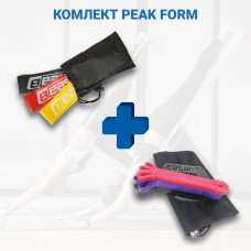 Набір для комплексних тренувань №4 "Вибухова форма PRO 2в1". Склад набору: резинові петлі (3в1) та кільця (3в1)  