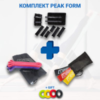 Набір для комплексних тренувань №2 "Вибухова форма PRO 4в1". Склад набору: 2 обтяжувачі-трансформери, резинові петлі (3в1) та кільця (3в1) + еспандер в асортименті у подарунок
