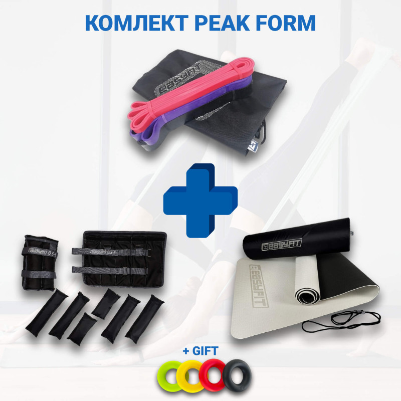 Набор для комплексных тренировок №4 "Взрывная форма PRO 4в1". Состав набора: коврик в ассортименте, 2 утяжелителя-трансформера, резиновые петли (3в1) + экспандер в ассортименте в подарок