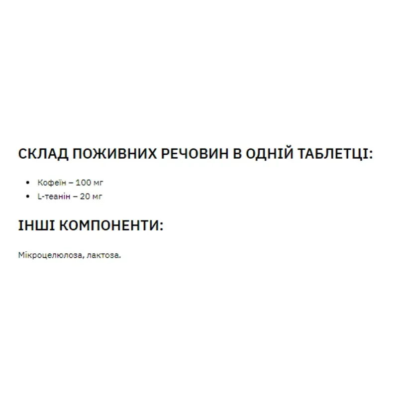 Caffeine 100mg - 100tabs Stark Pharm
