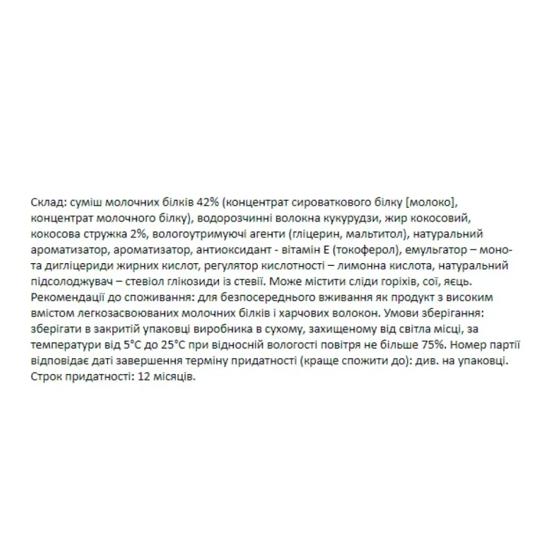 Forma Bar - 12x60g Coconut FitWin