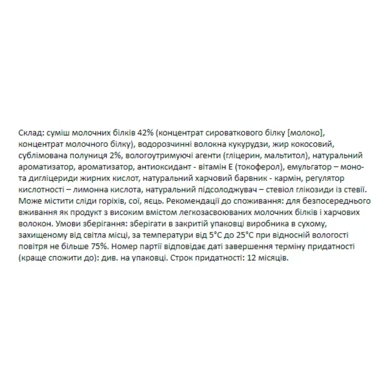 Forma Bar - 12x60g Strawberry yogurt FitWin