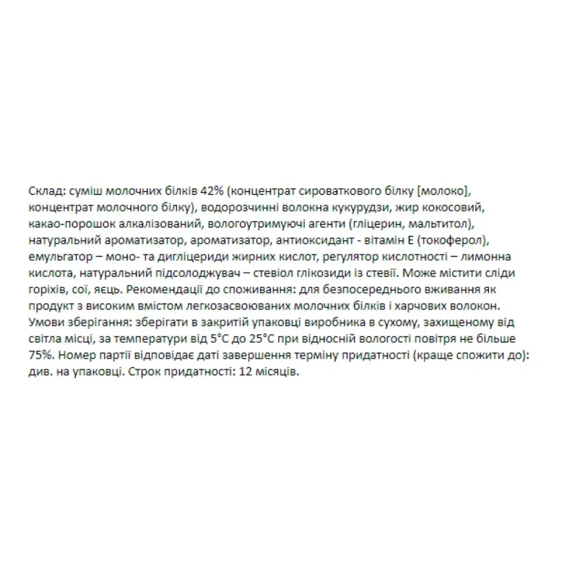 Forma Bar - 12x60g Cookies and Cream FitWin