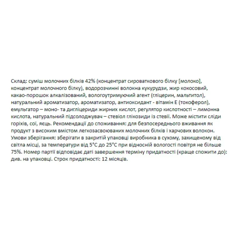 Forma Bar - 12x60g Chocolate FitWin