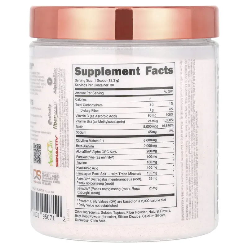 Bucked Up, Babe, передтренувальний комплекс, фруктовий пунш, 369 г (13 унцій)