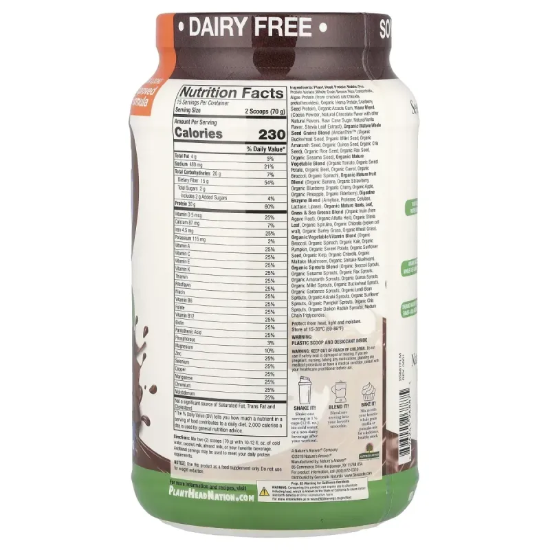 Зеленая пища вкус шоколада Genceutic Naturals 1050 г