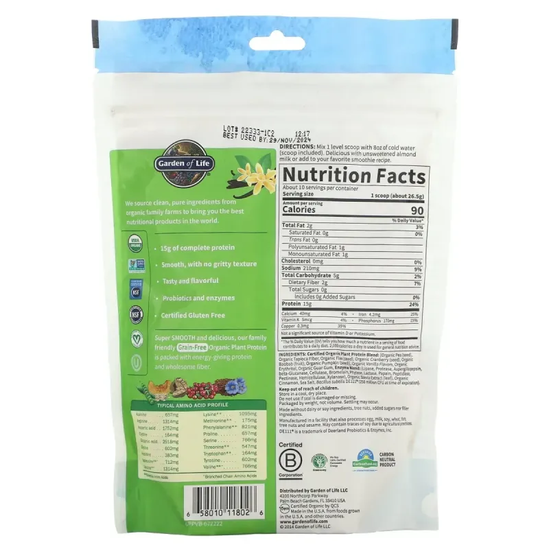Растительный протеин ванильный вкус органик Garden of Life (Plant Protein) 260 г