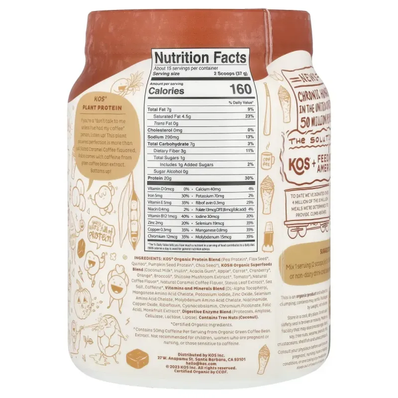KOS, Органический растительный белок, кофе с соленой карамелью, 1,2 фунта (555 г)