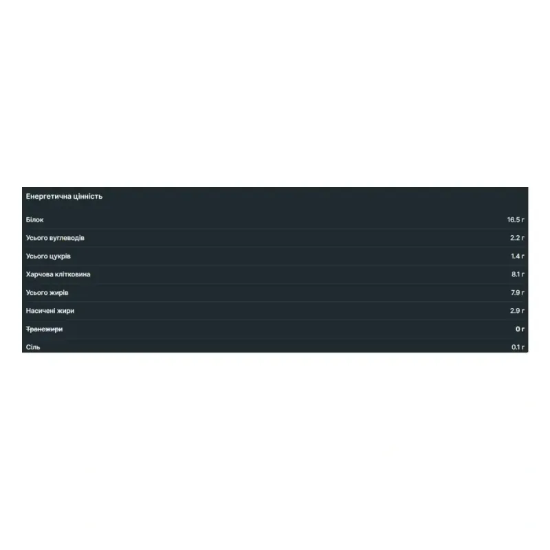 Батончик LipoBar Exclusive Вишня 50 гБатончик LipoBar Exclusive