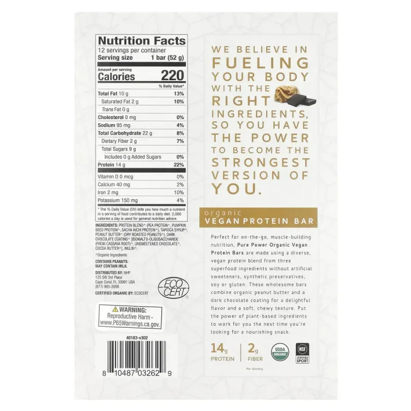 Протеїновий батончик Dr. Mercola 12 батончиків по 52 г кожен