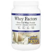 Сироватковий протеїн ваніль Natural Factors (Whey Protein) 340 г