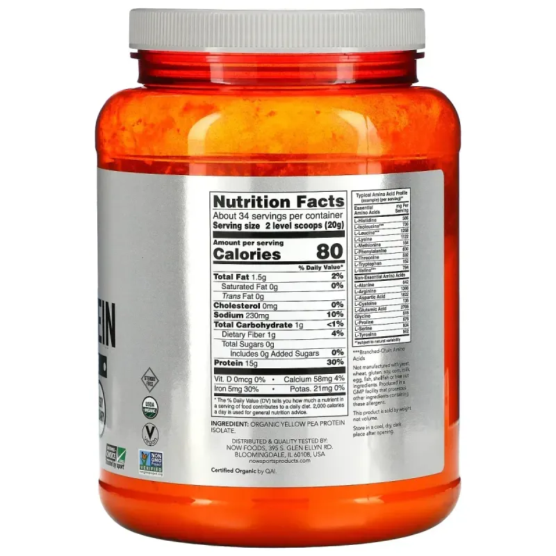 Гороховый протеин органик Now Foods (Pea Protein Sports) 680 г