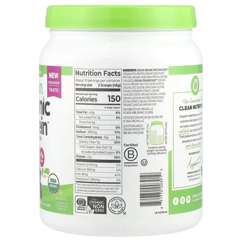 Orgain, Органічний протеїновий порошок, рослинна, вершково-шоколадна помадка, 1,02 фунта (462 г)