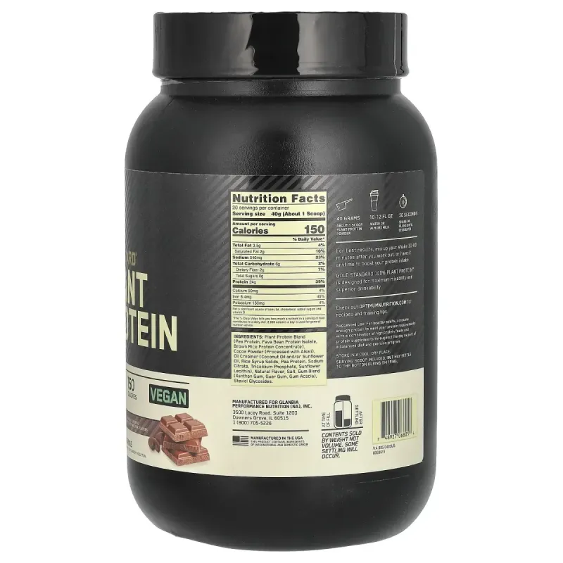 Optimum Nutrition, Gold Standard® 100% Plant Protein, Rich Chocolate Fudge, 1.76 lb (800 g)