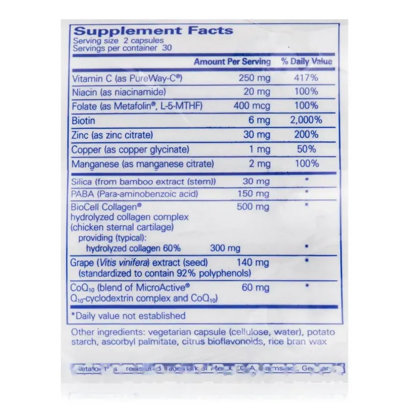 Вітаміни для волосся шкіри та нігтів Pure Encapsulations (Hair/Skin/Nails Ultra) 60 капсулВітаміни для волосся, шкіри та нігтів Pure Encapsulations (Hair/Skin/Nails Ultra), 60 капсул