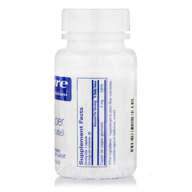 Мідь Гліцинат Pure Encapsulations (Copper Glycinate) 60 капсул
