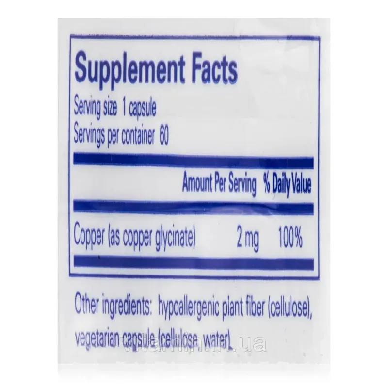 Мідь Гліцинат Pure Encapsulations (Copper Glycinate) 60 капсул