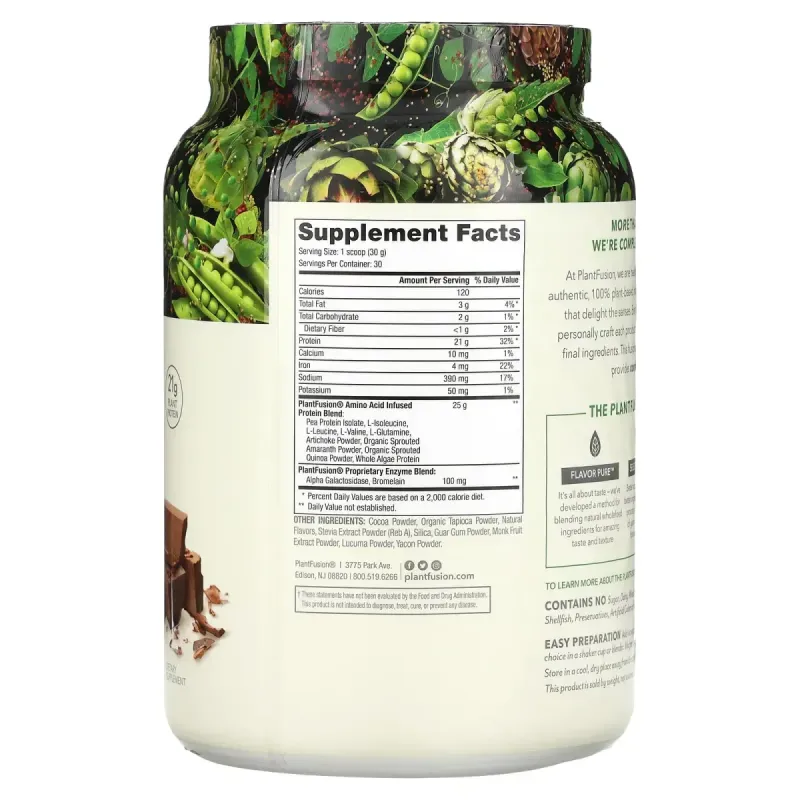 Растительный протеин PlantFusion (Complete Protein) 900 г