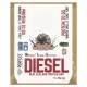 PERFECT Sports, Diesel, New Zealand Protein Bar, Triple Rich Chocolate, 12 Bars, 50 g EachPERFECT Sports Diesel новозеландський протеїновий батончик