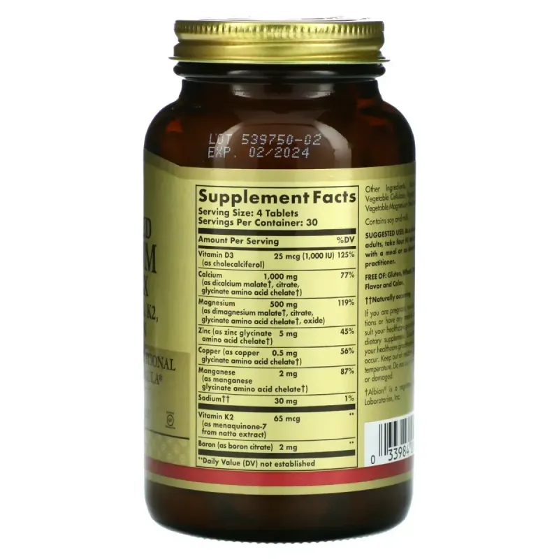 Розширений комплекс кальцію вітамінів Д3 К2 цинку і бору Solgar (Advanced Calcium Complex + Vitamins D3 K2 Zinc Boron) 120 таблеток