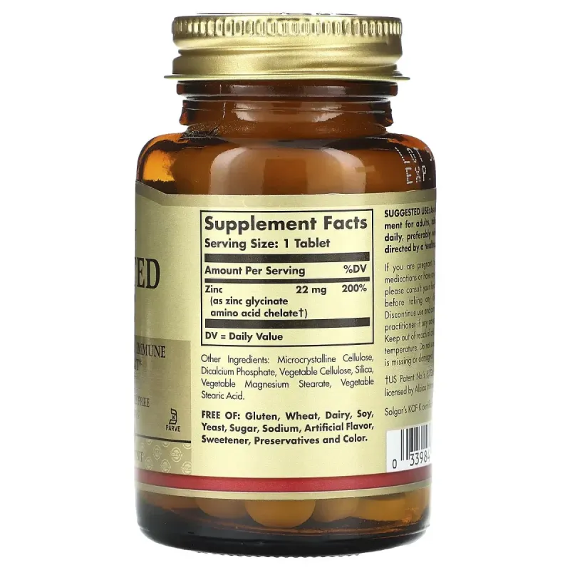 Цинк хелат Solgar (Chelated Zinc) 22 мг 100 таблеток