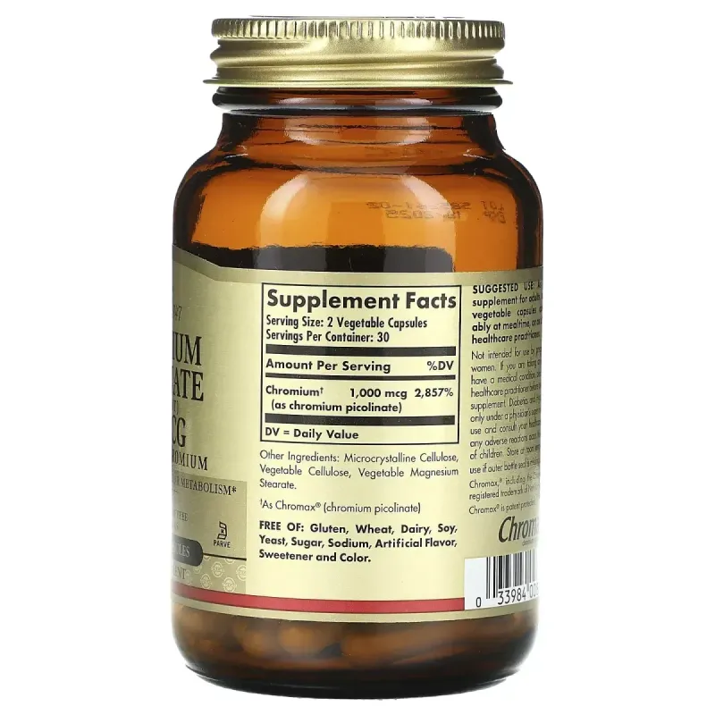 Хром Пиколинат Solgar (Chromium Picolinate) 500 мкг 60 капсул