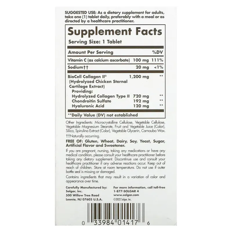 Коллаген и Гиалуроновая кислота комплекс Solgar (Collagen Hyaluronic Acid Complex) 30 таблеток