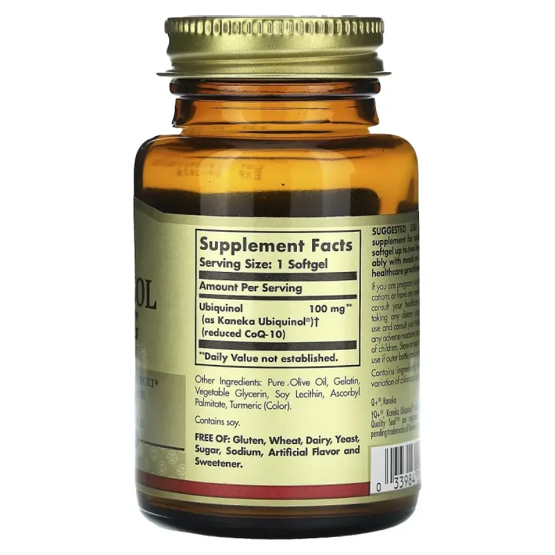 Убіхінол Solgar (Ubiquinol) 100 мг 50 капсул