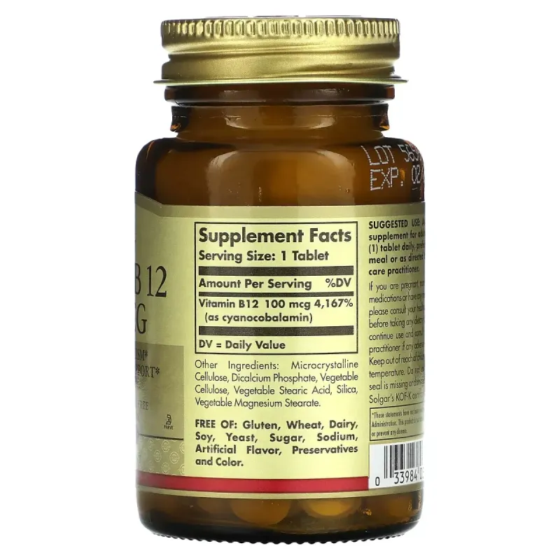 Витамин В12 Solgar (Vitamin B12) 100 мкг 100 таблеток